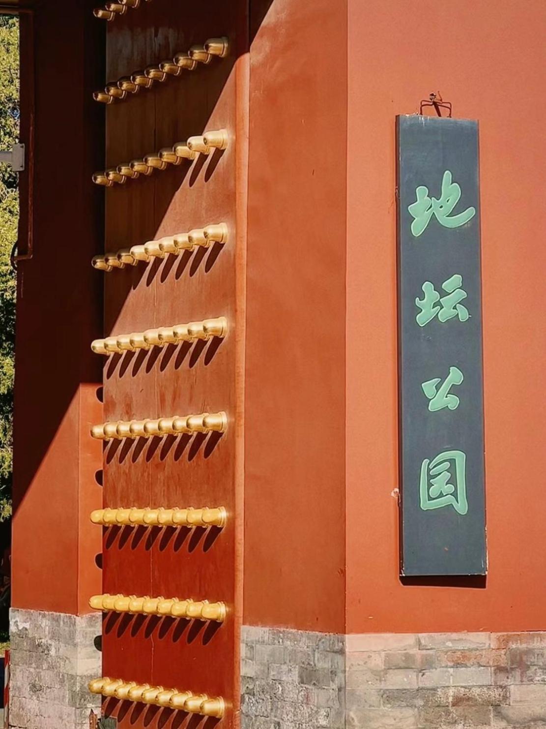 Happy Dragon Courtyard- Newly Renovated With French Windows, Near Tian'Anmen Forbidden City,Lama Temple And Heaven Temple, 3Minutes Walk From Subway,Fluent English Speaking With Tourist Sights Tickets Service ,Free Coffee &Laundry Service Peking Exterior foto